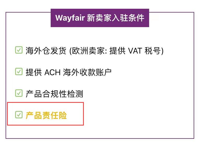 亚马逊续保邮件来了！卖家：预计保费高一倍