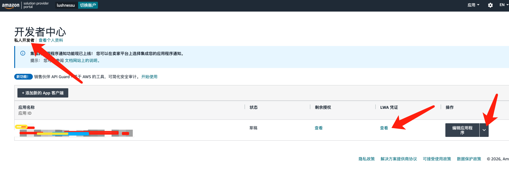 文件夹结构示意